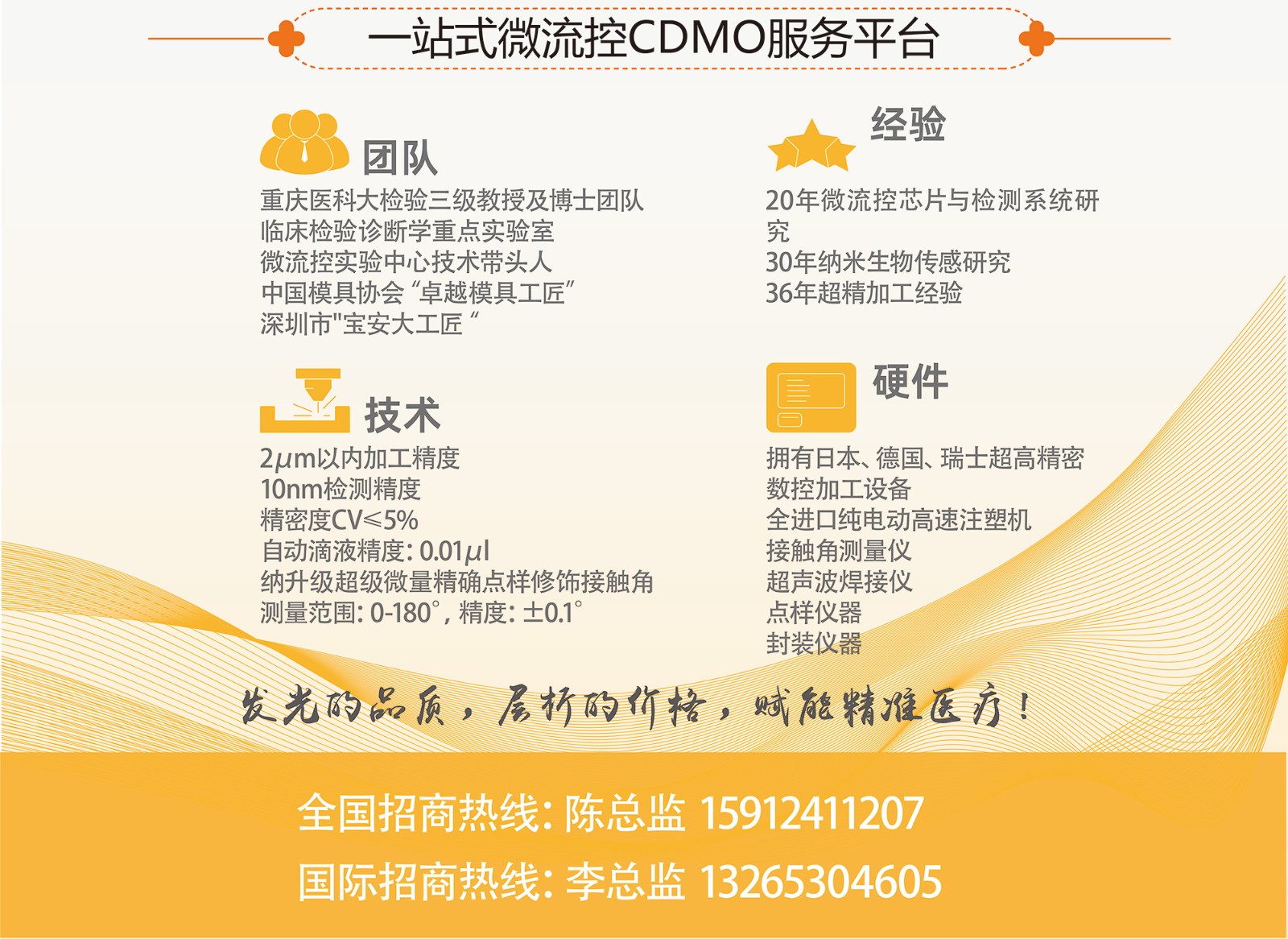 图片9.jpg